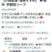 ヒメ日記 2025/10/13 21:58 投稿 小鳥遊 凛（たかなし りん） 湯房すずめ