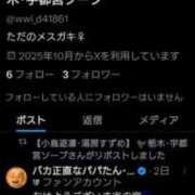 ヒメ日記 2025/10/16 11:46 投稿 小鳥遊 凛（たかなし りん） 湯房すずめ