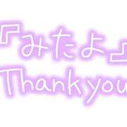 ヒメ日記 2025/11/06 13:45 投稿 小鳥遊 凛（たかなし りん） 湯房すずめ