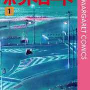 ヒメ日記 2025/11/14 23:20 投稿 小鳥遊 凛（たかなし りん） 湯房すずめ