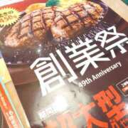 ヒメ日記 2025/12/05 09:53 投稿 小鳥遊 凛（たかなし りん） 湯房すずめ
