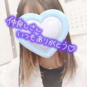 ヒメ日記 2026/01/15 23:42 投稿 小鳥遊 凛（たかなし りん） 湯房すずめ