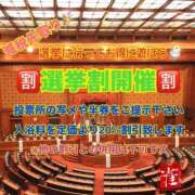 ヒメ日記 2026/02/08 15:00 投稿 小鳥遊 凛（たかなし りん） 湯房すずめ