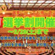 ヒメ日記 2026/02/12 00:28 投稿 小鳥遊 凛（たかなし りん） 湯房すずめ