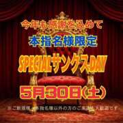 ヒメ日記 2026/05/28 17:46 投稿 小鳥遊 凛（たかなし りん） 湯房すずめ