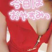 小鳥遊 凛（たかなし りん） おはよ☺️ 湯房すずめ