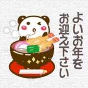 ヒメ日記 2024/12/31 18:37 投稿 柏木 歌音（かしわぎ かのん） 湯房すずめ