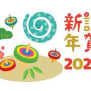 ヒメ日記 2025/01/01 14:34 投稿 柏木 歌音（かしわぎ かのん） 湯房すずめ