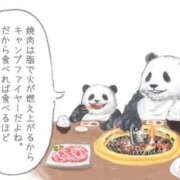 ヒメ日記 2025/01/12 20:33 投稿 柏木 歌音（かしわぎ かのん） 湯房すずめ