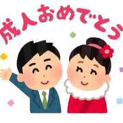 ヒメ日記 2025/01/13 09:18 投稿 柏木 歌音（かしわぎ かのん） 湯房すずめ