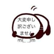 ヒメ日記 2025/01/25 13:22 投稿 柏木 歌音（かしわぎ かのん） 湯房すずめ