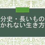 ヒメ日記 2025/02/09 16:31 投稿 柏木 歌音（かしわぎ かのん） 湯房すずめ