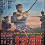 ヒメ日記 2025/02/18 13:43 投稿 柏木 歌音（かしわぎ かのん） 湯房すずめ