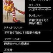 ヒメ日記 2025/02/20 22:48 投稿 柏木 歌音（かしわぎ かのん） 湯房すずめ
