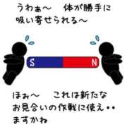 ヒメ日記 2025/03/06 20:01 投稿 柏木 歌音（かしわぎ かのん） 湯房すずめ