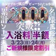 ヒメ日記 2025/03/22 22:00 投稿 柏木 歌音（かしわぎ かのん） 湯房すずめ