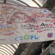 ヒメ日記 2025/05/04 20:56 投稿 柏木 歌音（かしわぎ かのん） 湯房すずめ