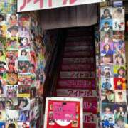 ヒメ日記 2025/05/06 20:23 投稿 柏木 歌音（かしわぎ かのん） 湯房すずめ