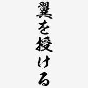 ヒメ日記 2025/05/10 18:20 投稿 柏木 歌音（かしわぎ かのん） 湯房すずめ