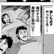 ヒメ日記 2025/05/23 18:21 投稿 柏木 歌音（かしわぎ かのん） 湯房すずめ