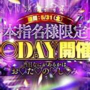 ヒメ日記 2025/05/26 19:30 投稿 柏木 歌音（かしわぎ かのん） 湯房すずめ