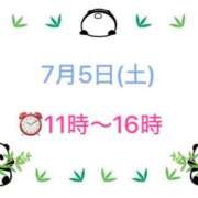 ヒメ日記 2025/07/02 10:11 投稿 柏木 歌音（かしわぎ かのん） 湯房すずめ