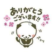 ヒメ日記 2025/08/15 13:26 投稿 柏木 歌音（かしわぎ かのん） 湯房すずめ