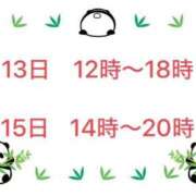ヒメ日記 2025/10/07 21:10 投稿 柏木 歌音（かしわぎ かのん） 湯房すずめ
