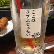 ヒメ日記 2025/10/09 20:10 投稿 柏木 歌音（かしわぎ かのん） 湯房すずめ