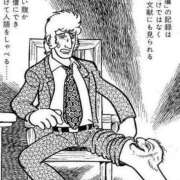 ヒメ日記 2025/10/18 15:41 投稿 柏木 歌音（かしわぎ かのん） 湯房すずめ