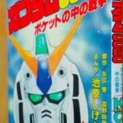 ヒメ日記 2025/11/14 17:19 投稿 柏木 歌音（かしわぎ かのん） 湯房すずめ