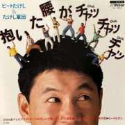 ヒメ日記 2025/11/18 20:41 投稿 柏木 歌音（かしわぎ かのん） 湯房すずめ