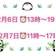 ヒメ日記 2025/11/28 22:28 投稿 柏木 歌音（かしわぎ かのん） 湯房すずめ