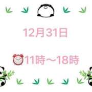 ヒメ日記 2025/12/28 19:56 投稿 柏木 歌音（かしわぎ かのん） 湯房すずめ