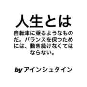 ヒメ日記 2026/01/03 21:07 投稿 柏木 歌音（かしわぎ かのん） 湯房すずめ