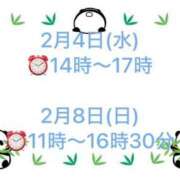 ヒメ日記 2026/02/02 13:27 投稿 柏木 歌音（かしわぎ かのん） 湯房すずめ