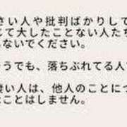 ヒメ日記 2026/02/09 21:23 投稿 柏木 歌音（かしわぎ かのん） 湯房すずめ
