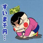 ヒメ日記 2026/02/12 21:31 投稿 柏木 歌音（かしわぎ かのん） 湯房すずめ