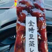 ヒメ日記 2026/02/14 14:32 投稿 柏木 歌音（かしわぎ かのん） 湯房すずめ