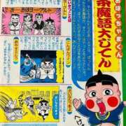 ヒメ日記 2026/02/17 19:15 投稿 柏木 歌音（かしわぎ かのん） 湯房すずめ