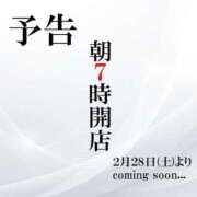 ヒメ日記 2026/02/21 22:13 投稿 柏木 歌音（かしわぎ かのん） 湯房すずめ