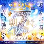 ヒメ日記 2026/02/25 23:19 投稿 柏木 歌音（かしわぎ かのん） 湯房すずめ