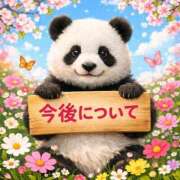 ヒメ日記 2026/02/28 17:38 投稿 柏木 歌音（かしわぎ かのん） 湯房すずめ