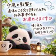 柏木 歌音（かしわぎ かのん） 『お帰りの際もお気をつけて☔️』 湯房すずめ