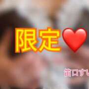 ヒメ日記 2025/01/17 22:16 投稿 笛口 BBW錦糸町店