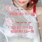 ヒメ日記 2025/01/22 12:07 投稿 笛口 BBW錦糸町店