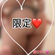 ヒメ日記 2025/01/24 22:18 投稿 笛口 BBW錦糸町店