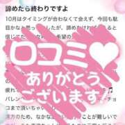 ヒメ日記 2026/03/14 12:23 投稿 星奈　美波 人妻の秘密