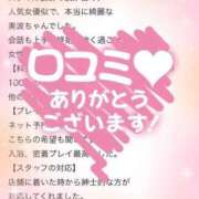 ヒメ日記 2026/04/06 20:38 投稿 星奈　美波 人妻の秘密