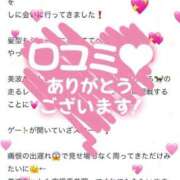 ヒメ日記 2026/04/07 15:34 投稿 星奈　美波 人妻の秘密